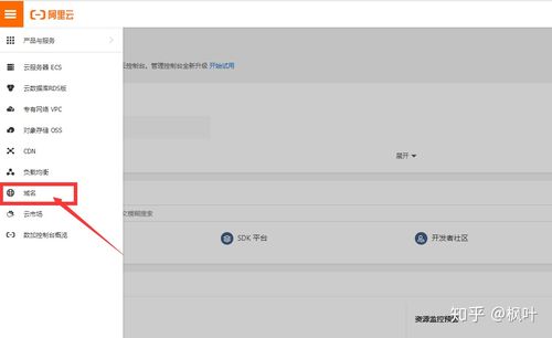 GoDaddy建站步骤有哪些？-图3