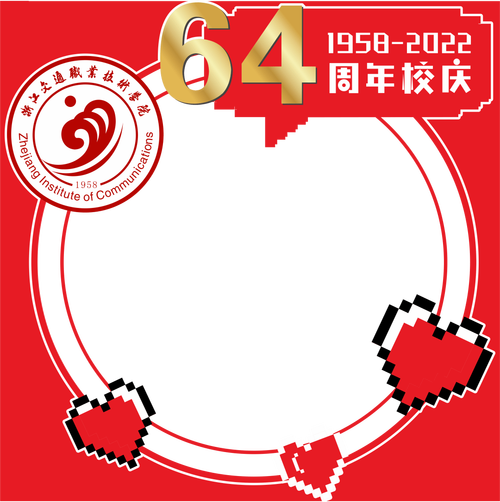 PS校庆头像怎么做？-图1