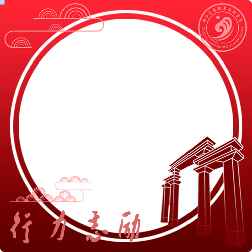 PS校庆头像怎么做？-图3