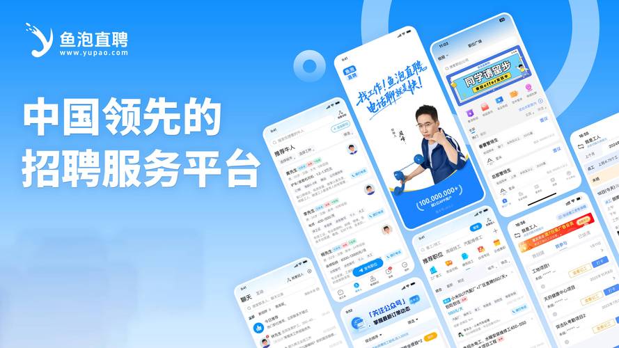 OceanConnect招聘，哪些岗位在招？-图3