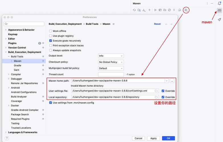 Maven如何下载依赖包？命令是什么？-图2