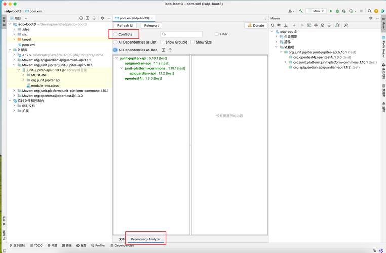 Maven如何下载依赖包？命令是什么？-图1
