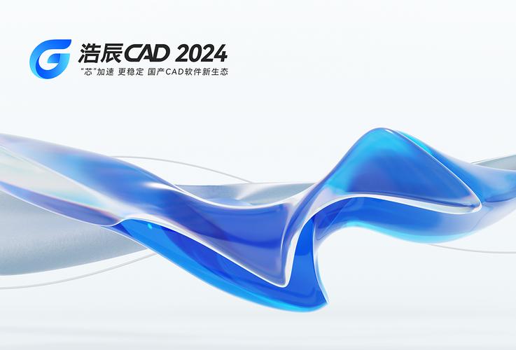 浩辰CAD快捷命令有哪些？-图1