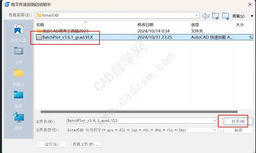浩辰CAD快捷命令有哪些？-图2