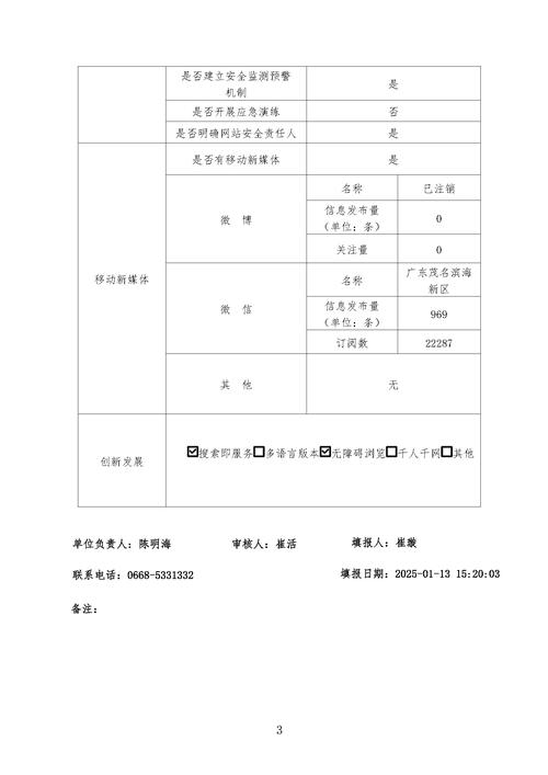 水晶报表命令参数如何使用？-图2