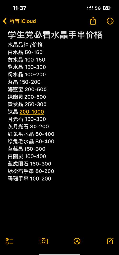 水晶报表命令参数如何使用？-图3