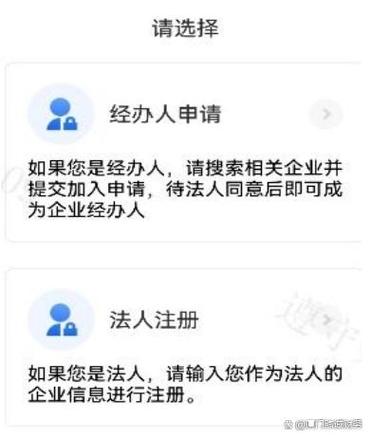 个人备案转企业备案流程是？-图1