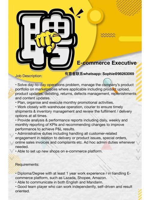 Oracle招聘有何新动态和要求？-图3