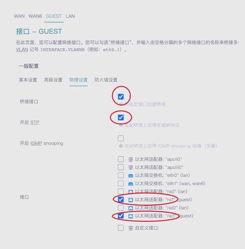 Linux主机如何通过IP访问？-图2