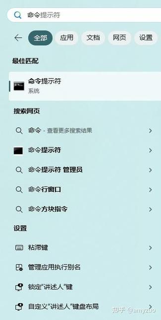 如何用cmd命令查看已连WiFi的密码？-图2