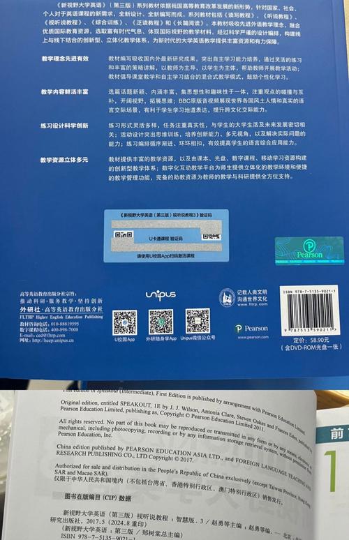 听说用英语到底怎么说？-图3