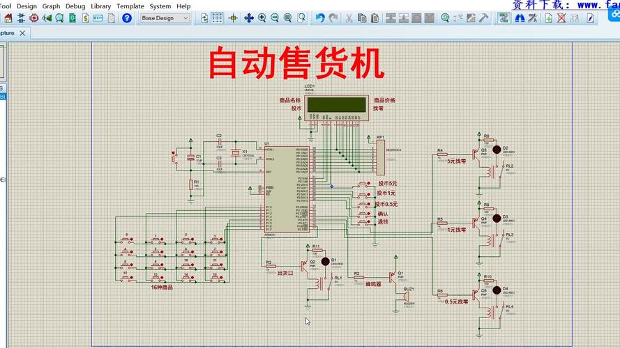 机械制造如何有效开展网络推销？-图2