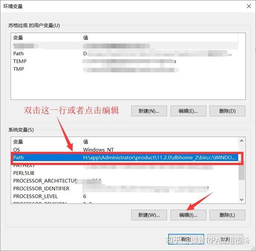 窗口位置如何通过命令行调整？-图2