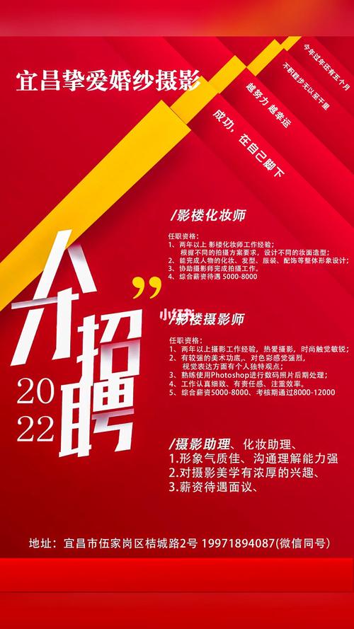 mstudio招聘，具体岗位和要求是什么？-图3