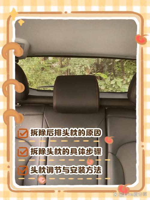 卧铺车枕头怎么调才舒服？-图1