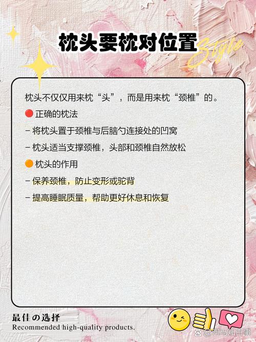 卧铺车枕头怎么调才舒服？-图3