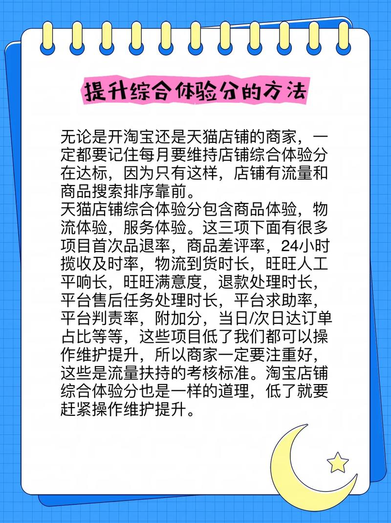 网站如何提升用户体验度？-图2