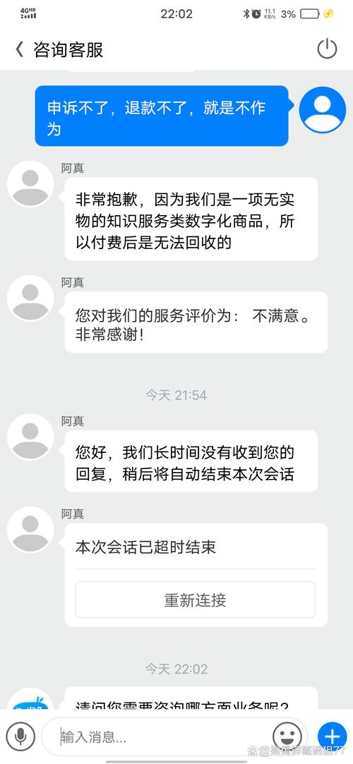 网站被攻击后如何快速恢复？-图2