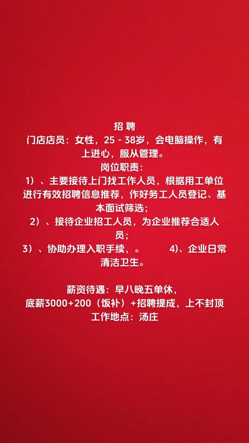 CDO招聘，核心要求与薪资范围是什么？-图3