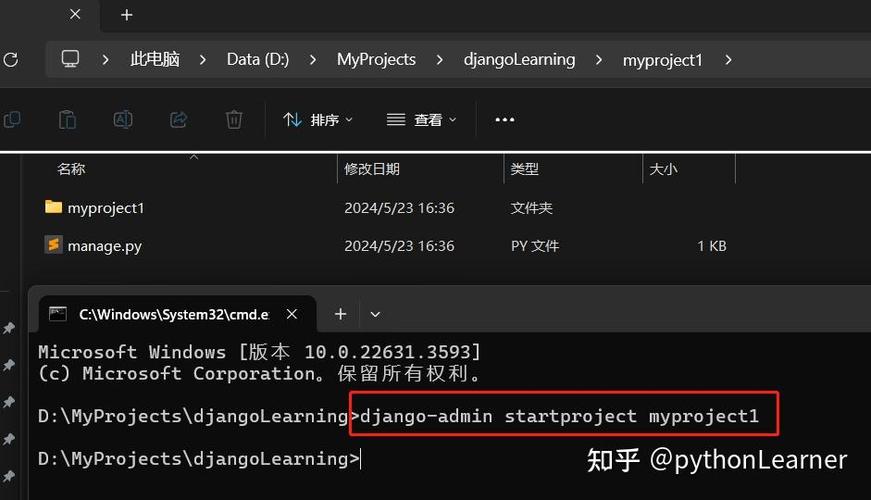 创建新项目命令有哪些？-图1