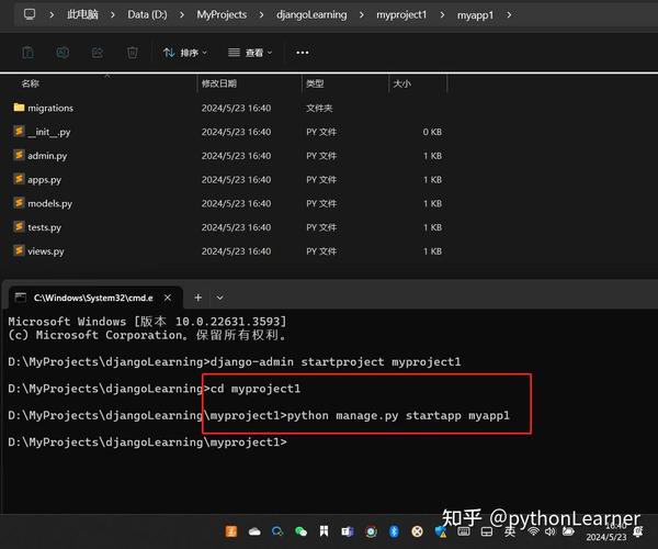 创建新项目命令有哪些？-图2