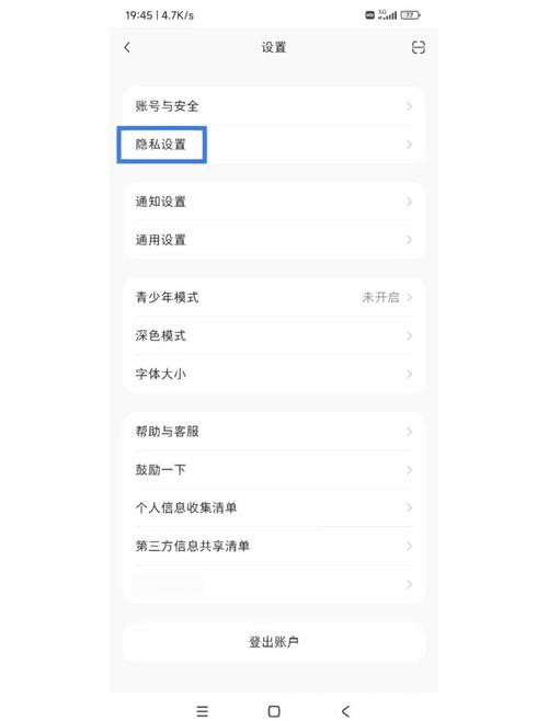 如何设置页面不透明?-图3 如何设置页面不透明?-图3