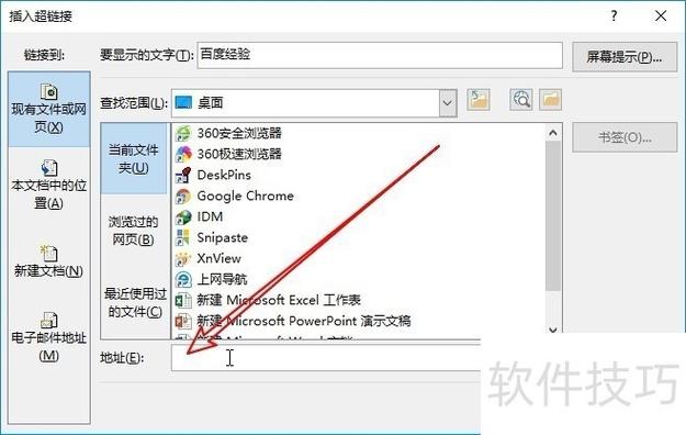 外链地址发布方法有哪些？-图1