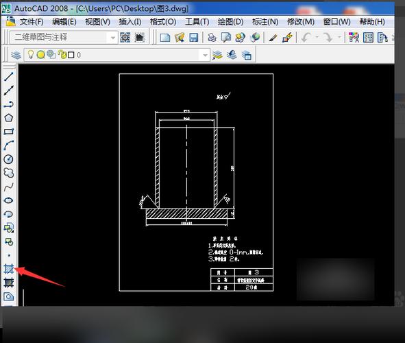 CAD闭合命令怎么用？闭合路径的关键步骤是什么？-图1