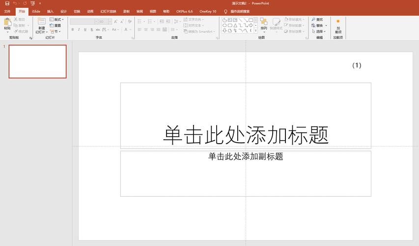 如何消除热区的框？-图2