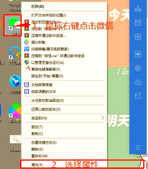 公司账户如何接入微信？-图2