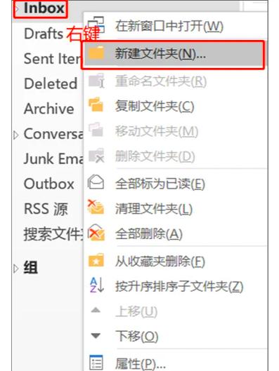Outlook 2010配置账户步骤是什么?-图3 Outlook 2010配置账户步骤是什么?-图3