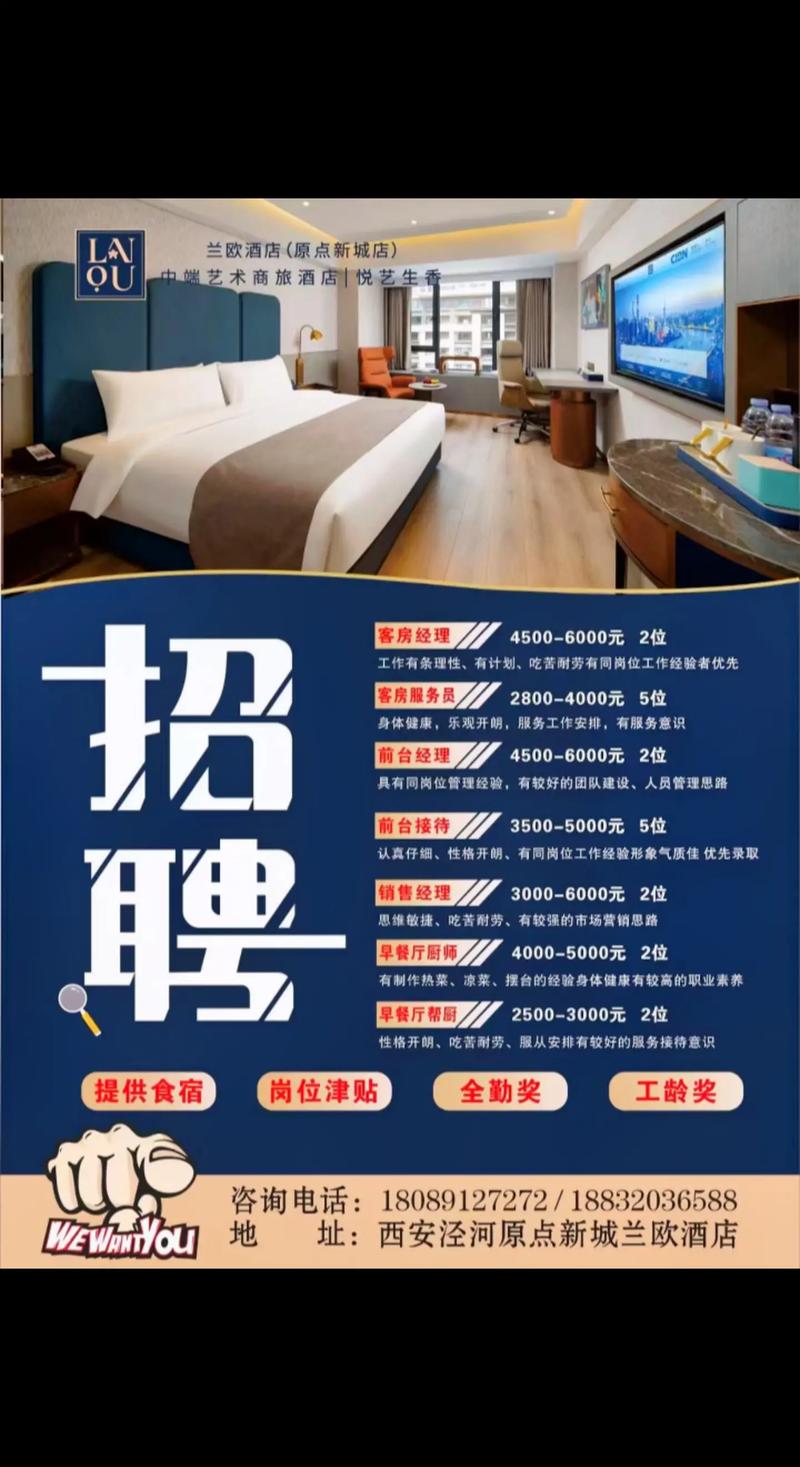 yaase招聘，岗位详情与投递方式是什么？-图3