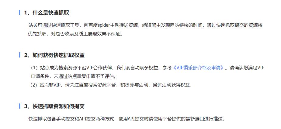 网站如何快速查收录？-图2