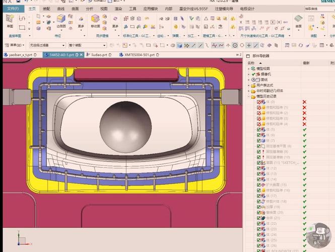 ug桥接曲线命令如何高效连接两条曲线？-图2