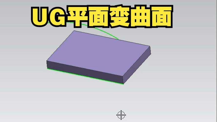 ug桥接曲线命令如何高效连接两条曲线？-图3