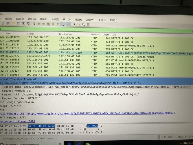 Windows网络抓包命令有哪些？-图2