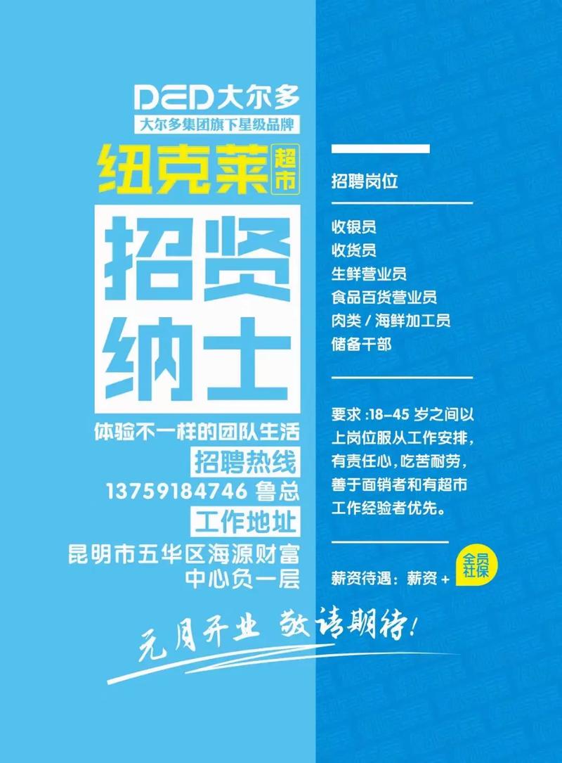 andshop招聘什么岗位？要求有哪些？-图3