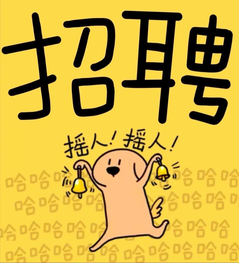 andshop招聘什么岗位？要求有哪些？-图1