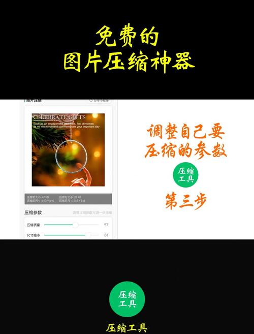 动力加录入照片如何保存？-图3