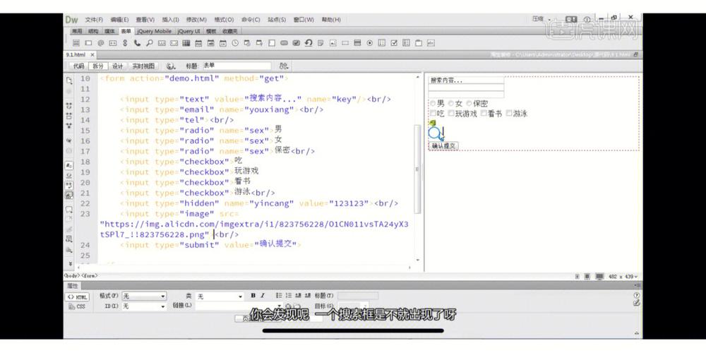 DW如何快速制作一个网站？-图2