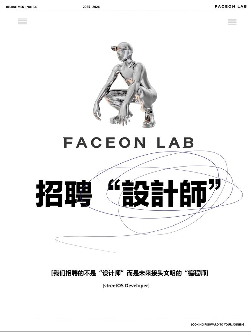 Airlab招聘，具体岗位和要求是什么？-图1