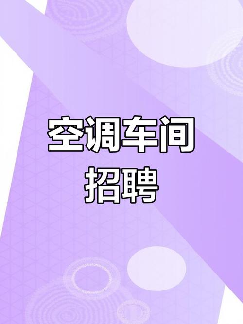 Airlab招聘，具体岗位和要求是什么？-图3
