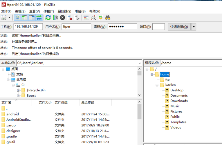 FileZilla客户端命令行怎么用？-图2