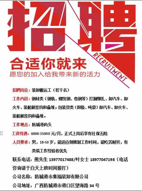 kobot招聘，有哪些岗位要求？-图3