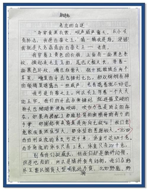 虎嗅投稿流程是什么？-图1