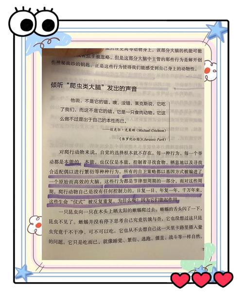 虎嗅投稿流程是什么？-图2