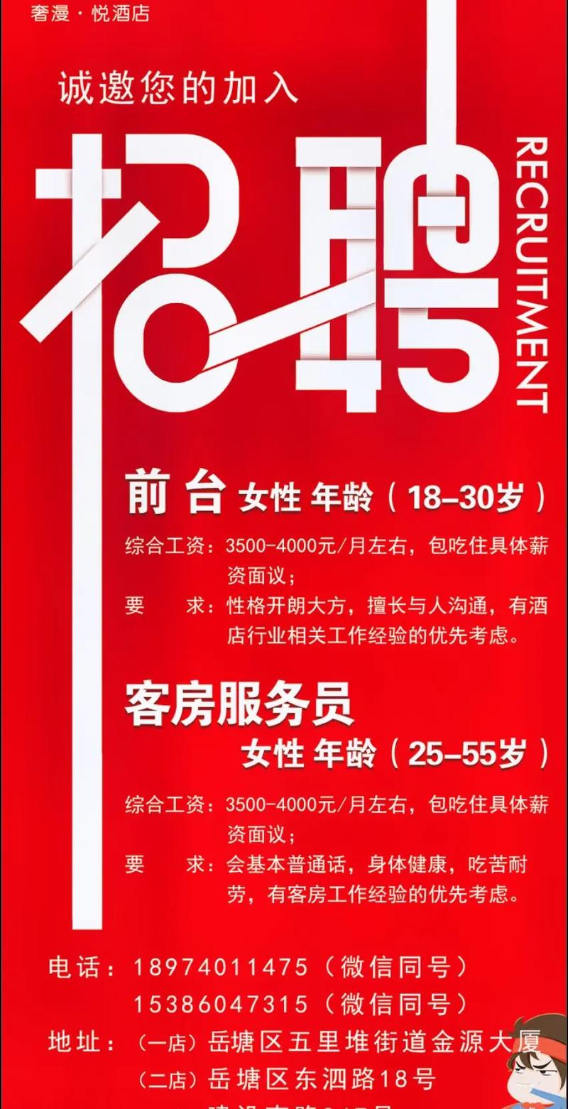 conichi招聘什么岗位？要求有哪些？-图3