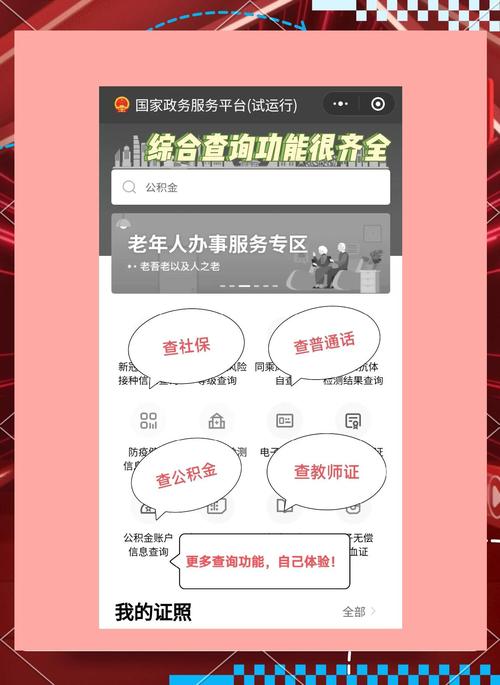 如何查找网站服务器IP地址？-图3