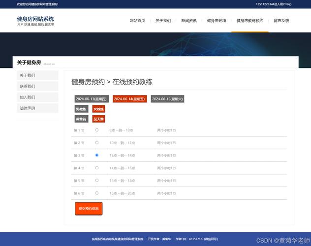 如何设计与管理网页？关键点与实用技巧？-图1