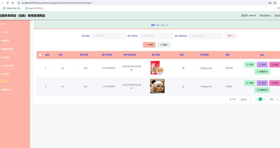 如何设计与管理网页？关键点与实用技巧？-图2